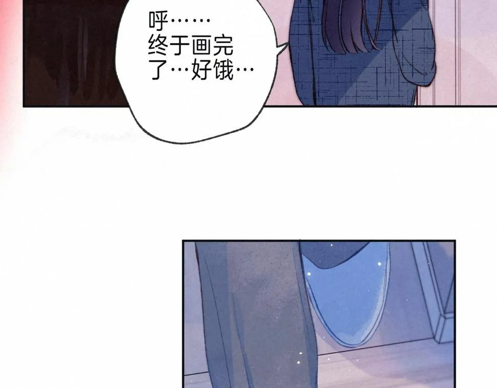第29话 靠近 第12页