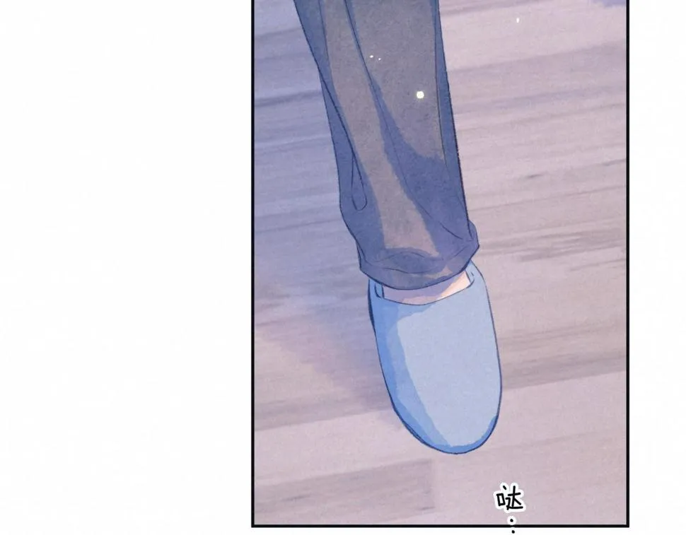 第29话 靠近 第13页