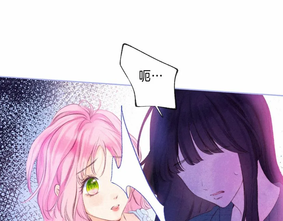 第29话 靠近 第24页
