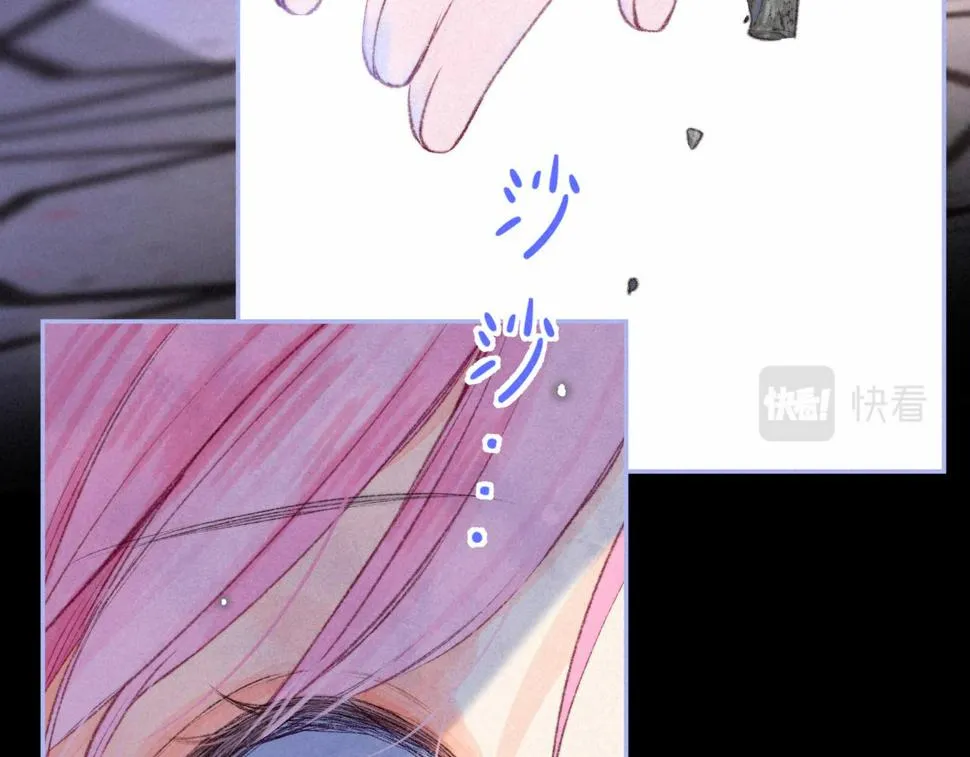 第29话 靠近 第49页