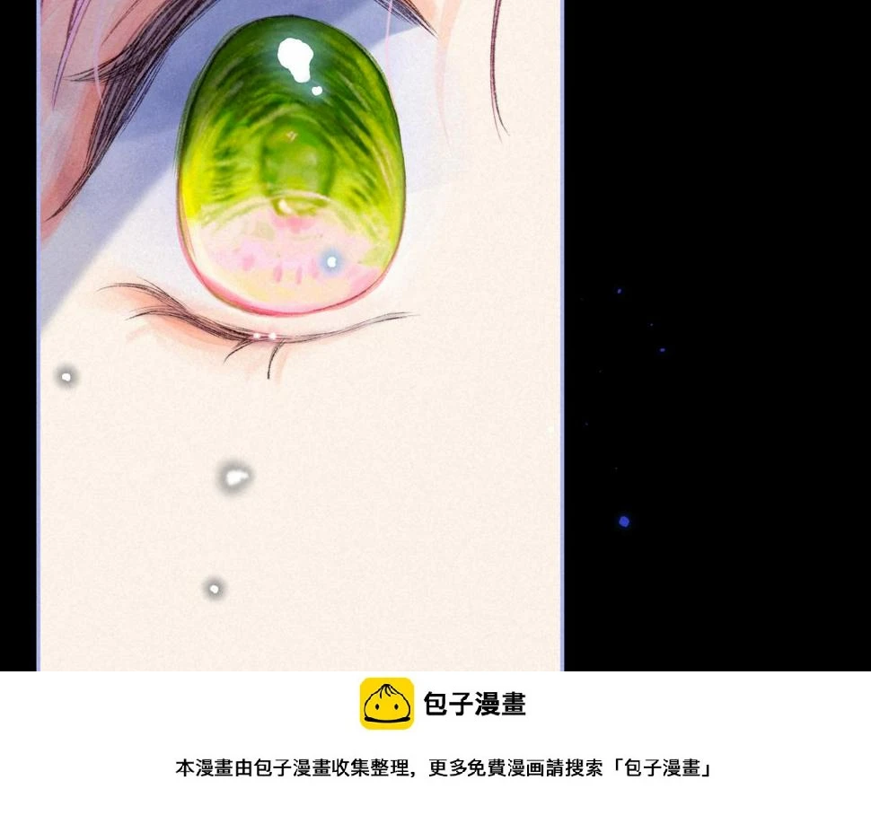 第29话 靠近 第50页