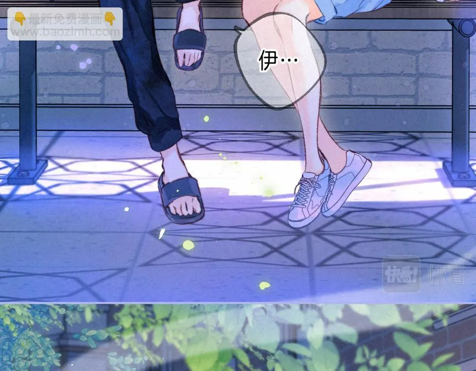 第29话 靠近 第62页