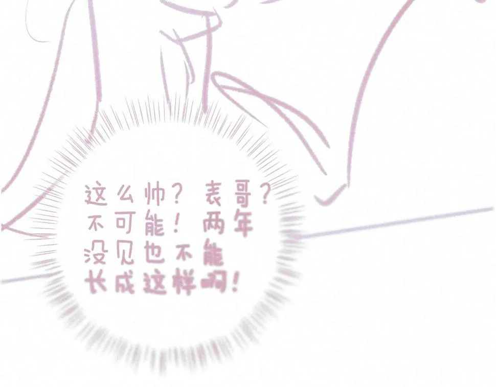 第29话 靠近 第120页