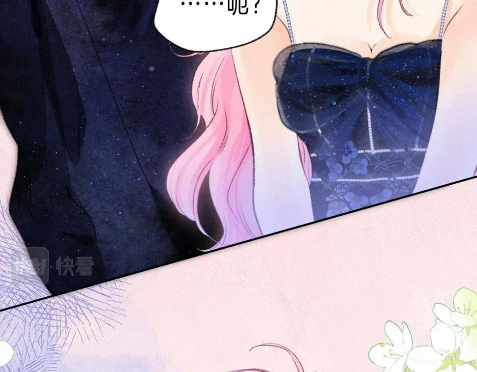 第31话 败露 第11页