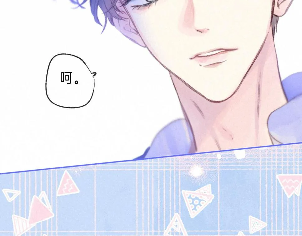 第31话 败露 第18页