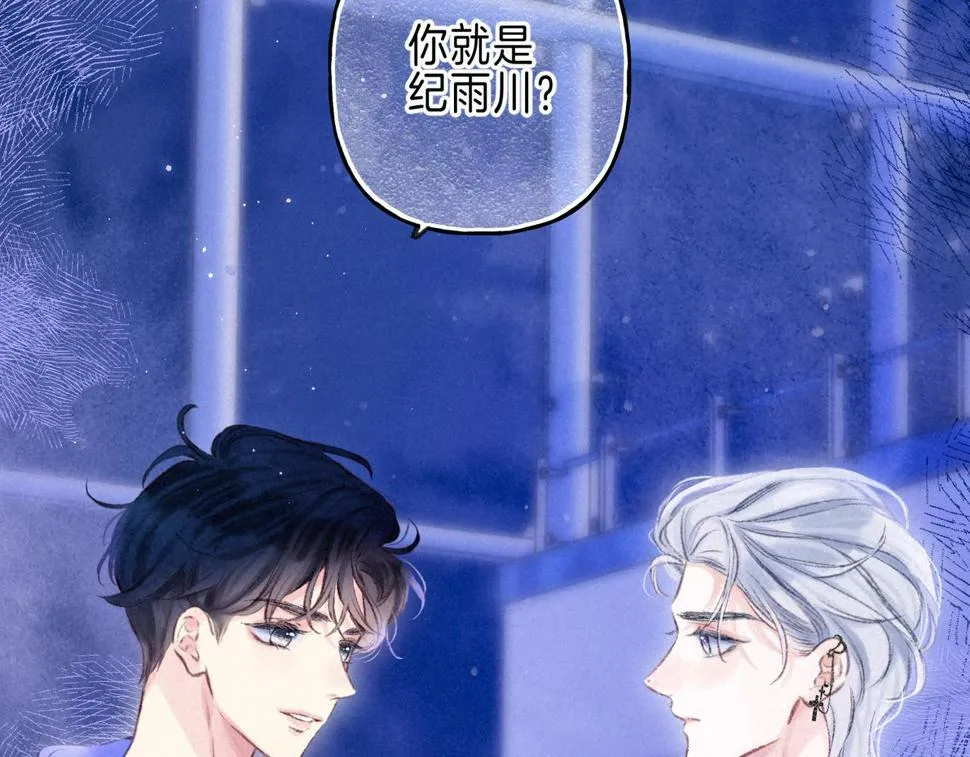 第31话 败露 第38页