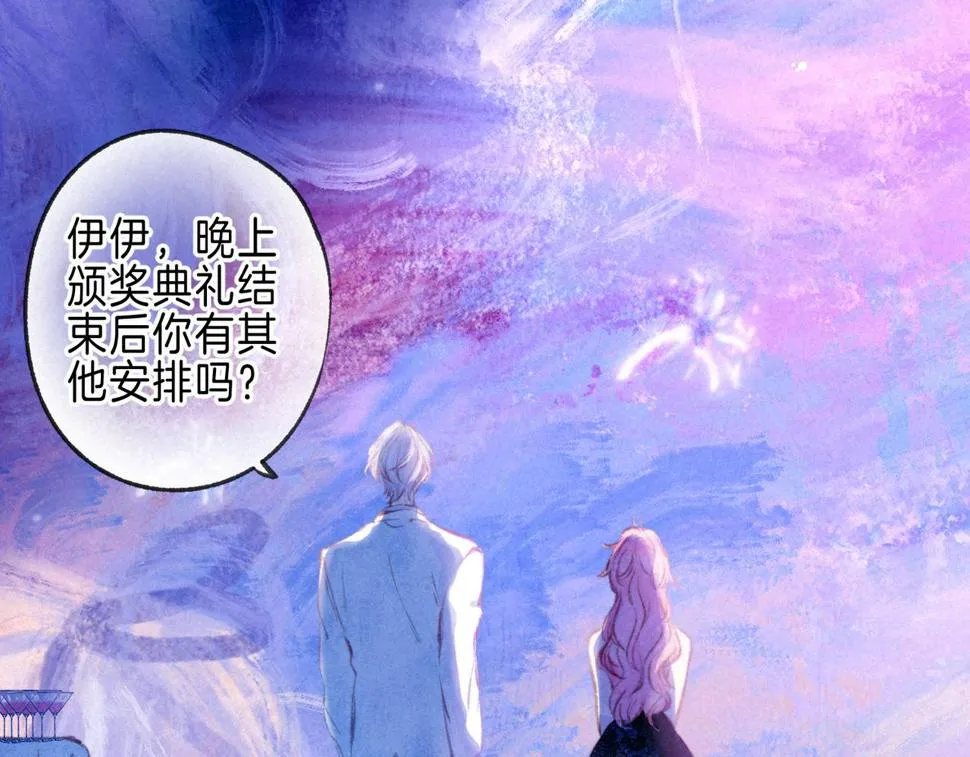 第31话 败露 第49页