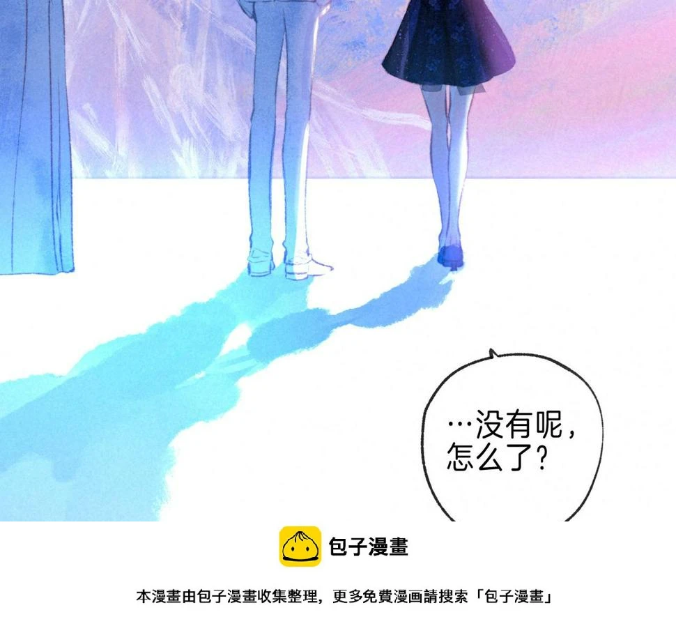 第31话 败露 第50页