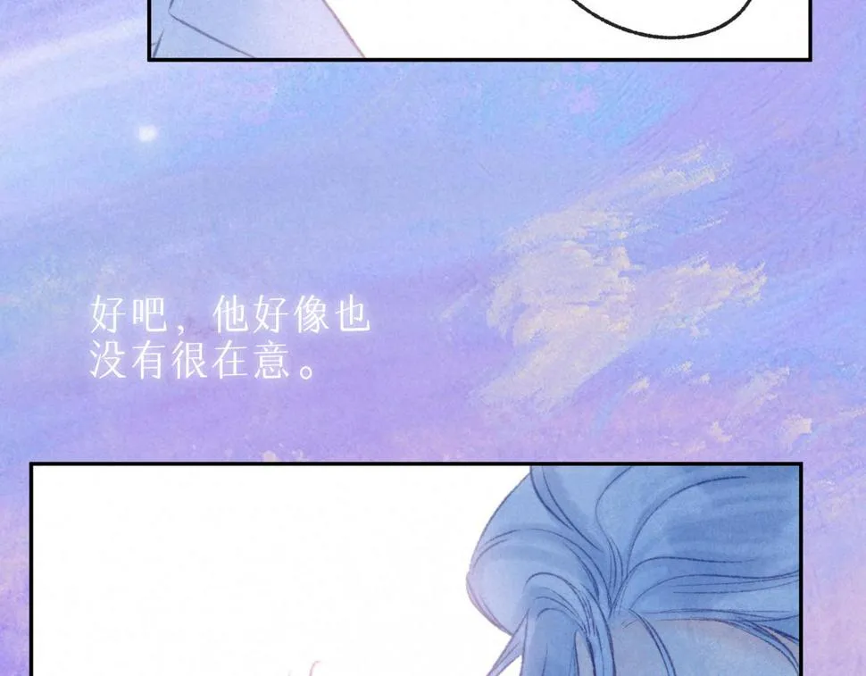 第31话 败露 第53页