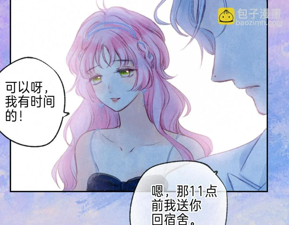 第31话 败露 第54页