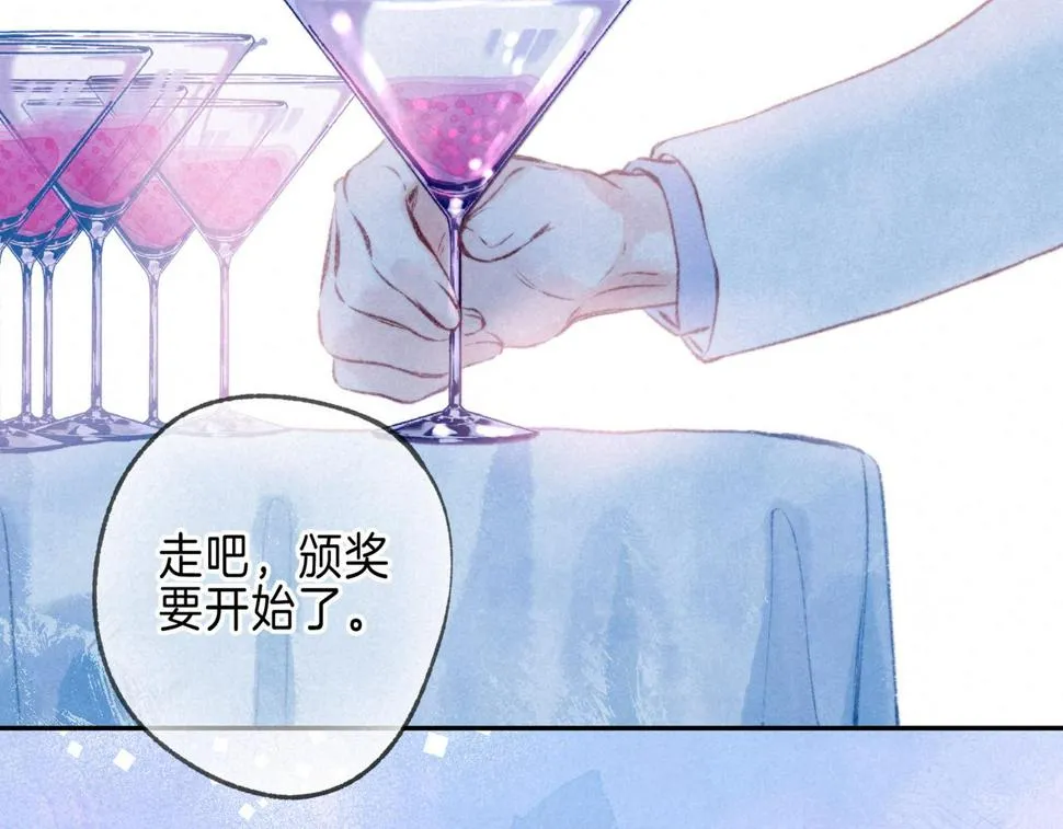 第31话 败露 第56页