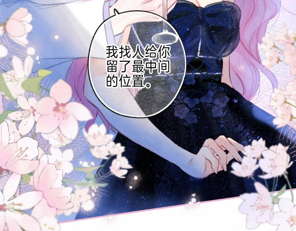 第31话 败露 第59页