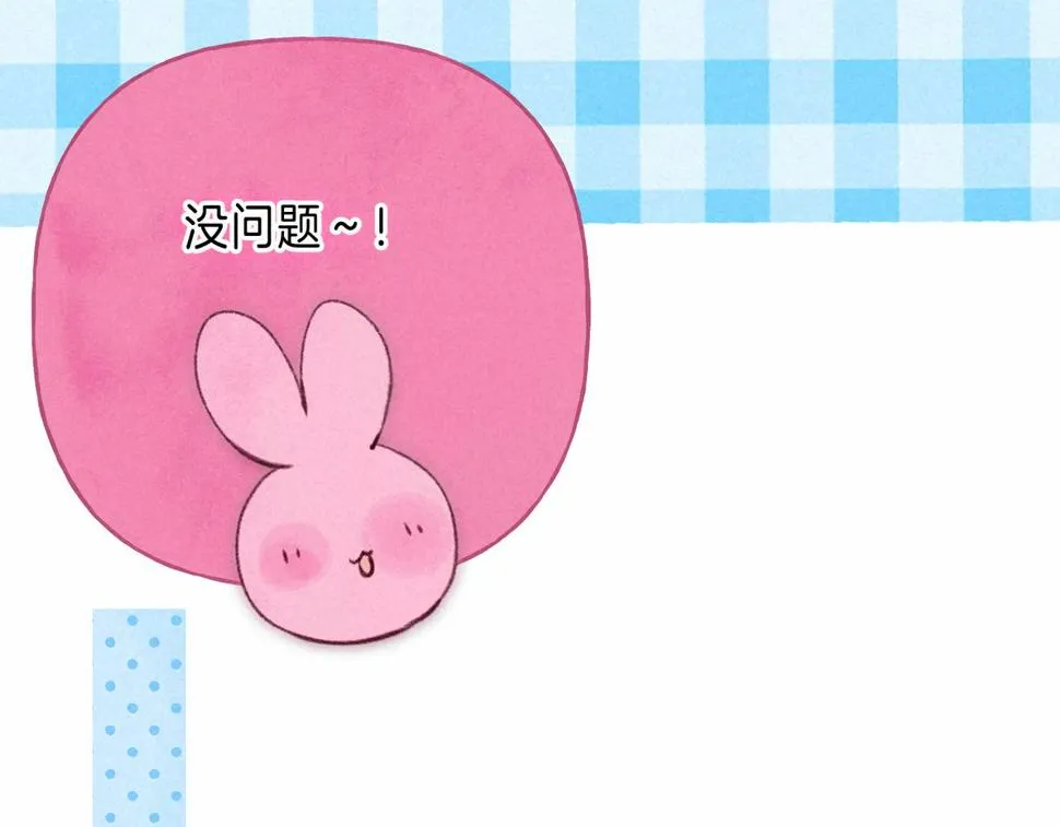 第31话 败露 第62页