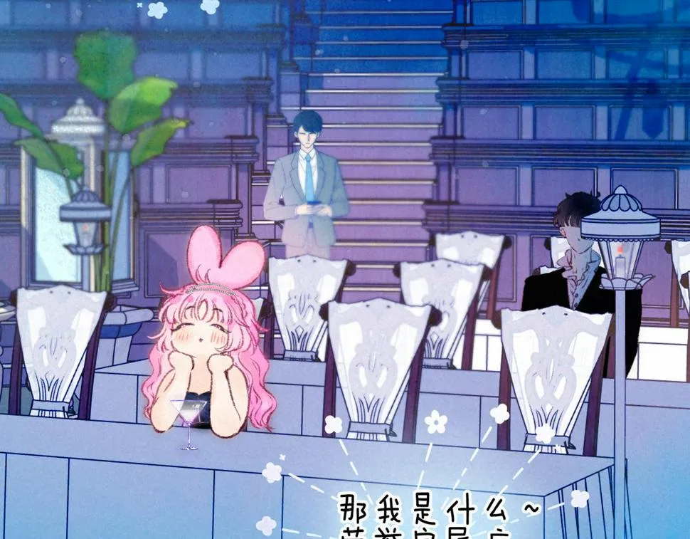第31话 败露 第67页