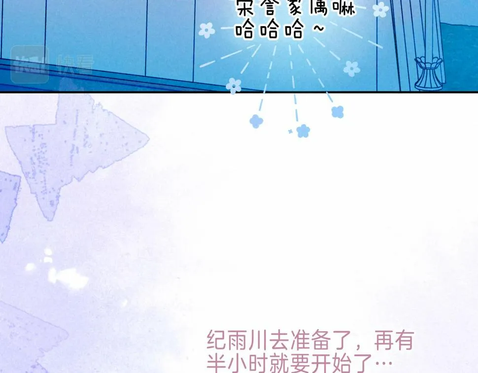 第31话 败露 第68页