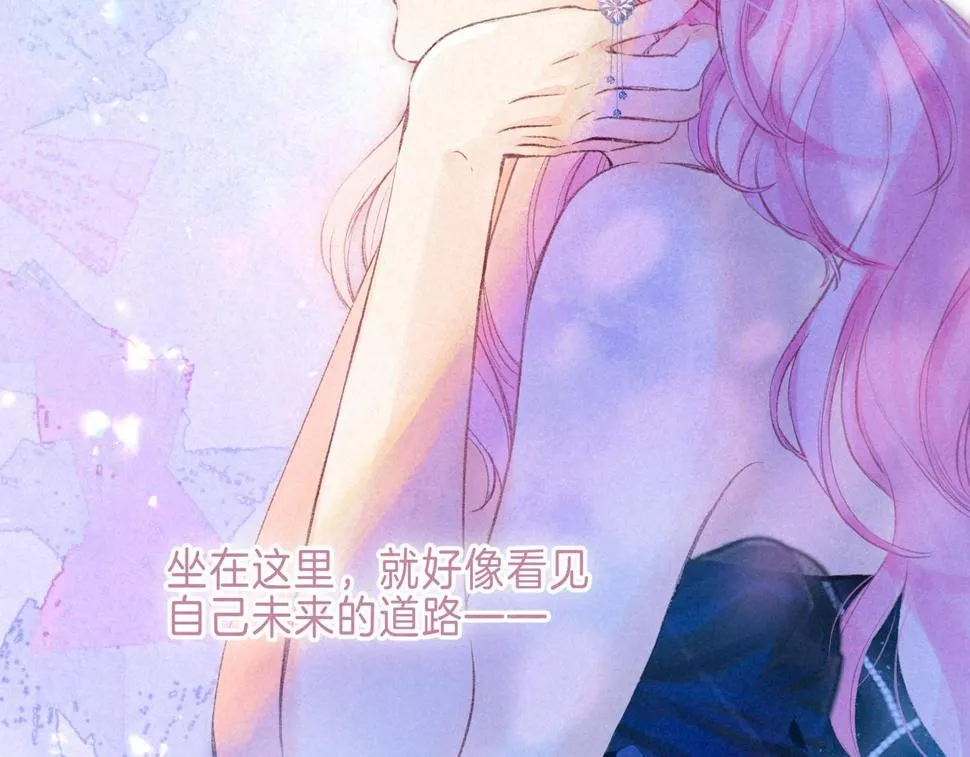 第31话 败露 第70页