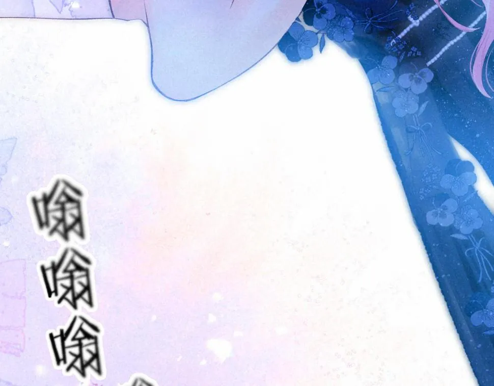 第31话 败露 第71页