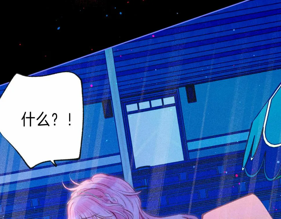 第31话 败露 第74页