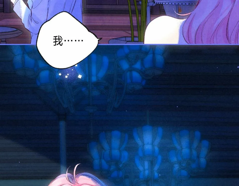 第31话 败露 第80页