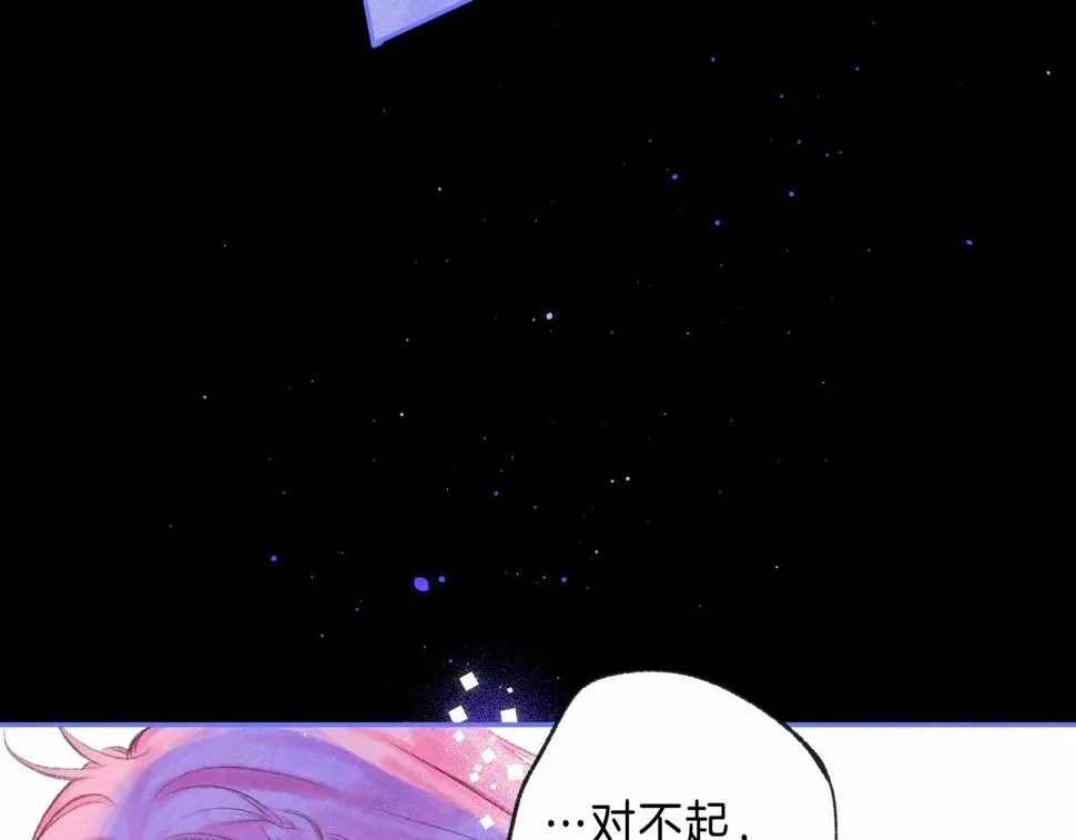 第31话 败露 第86页