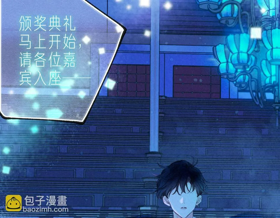 第31话 败露 第91页