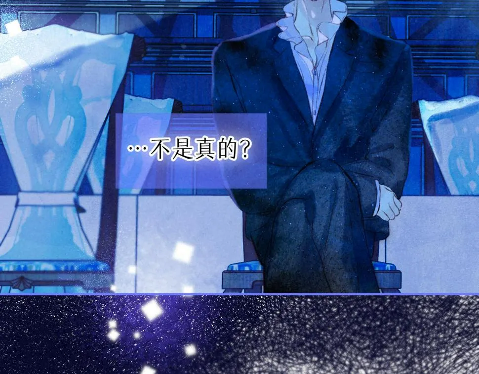 第31话 败露 第92页