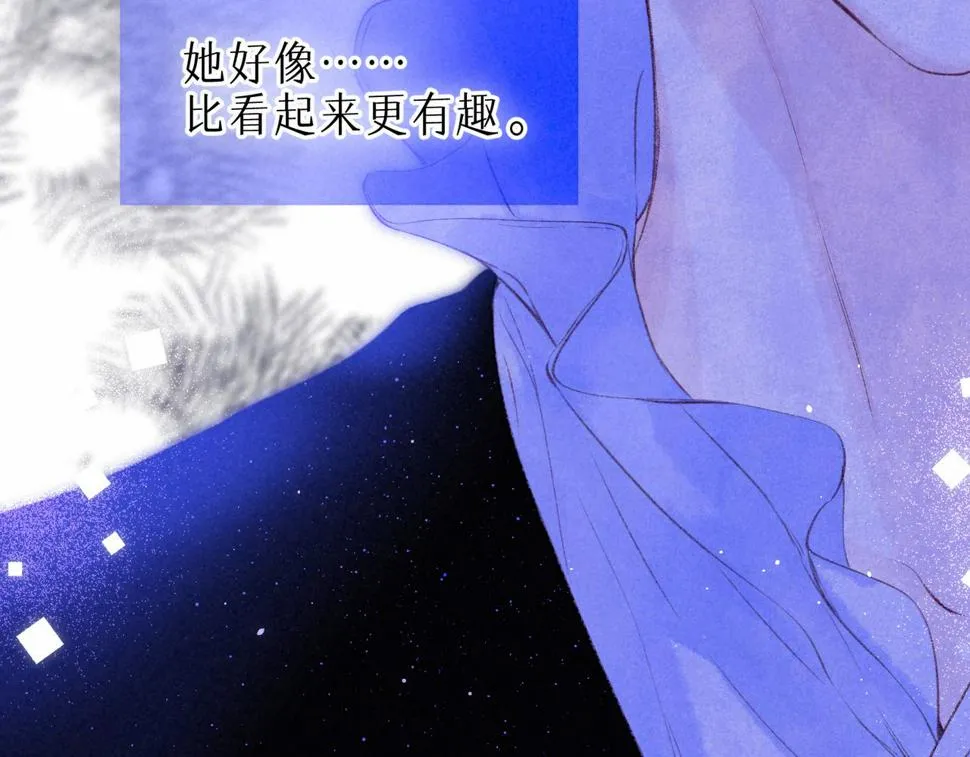第31话 败露 第95页