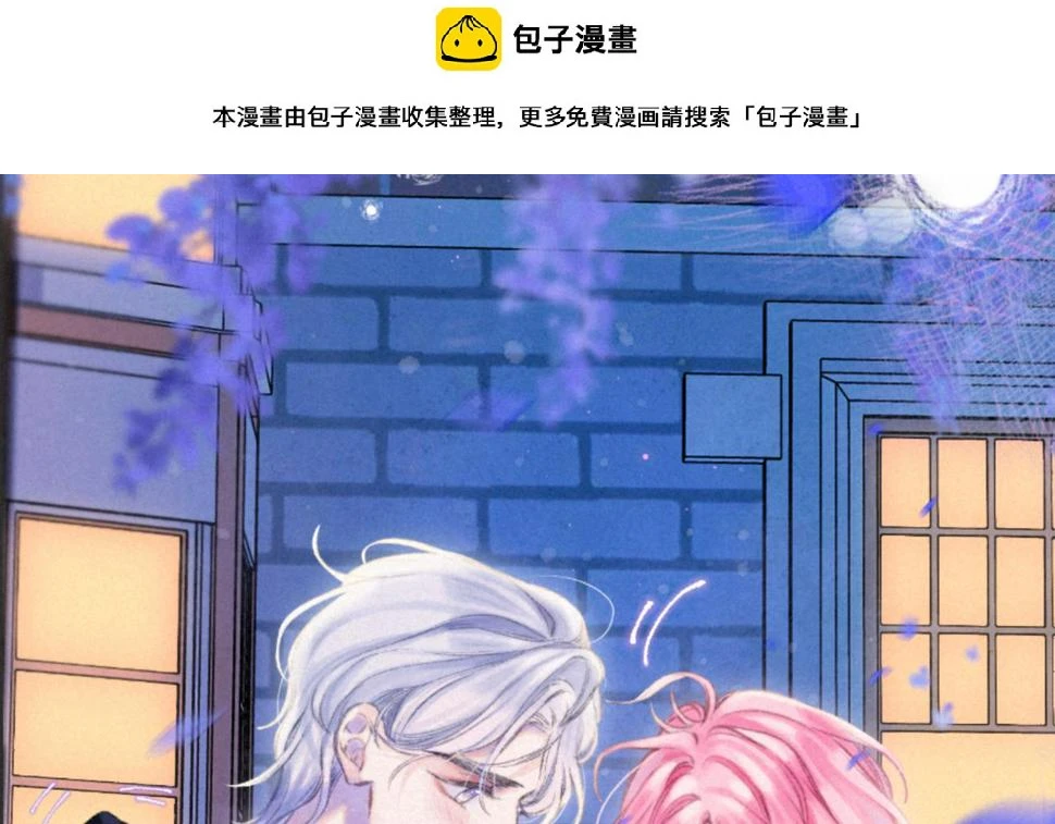 第30话 突袭 第1页