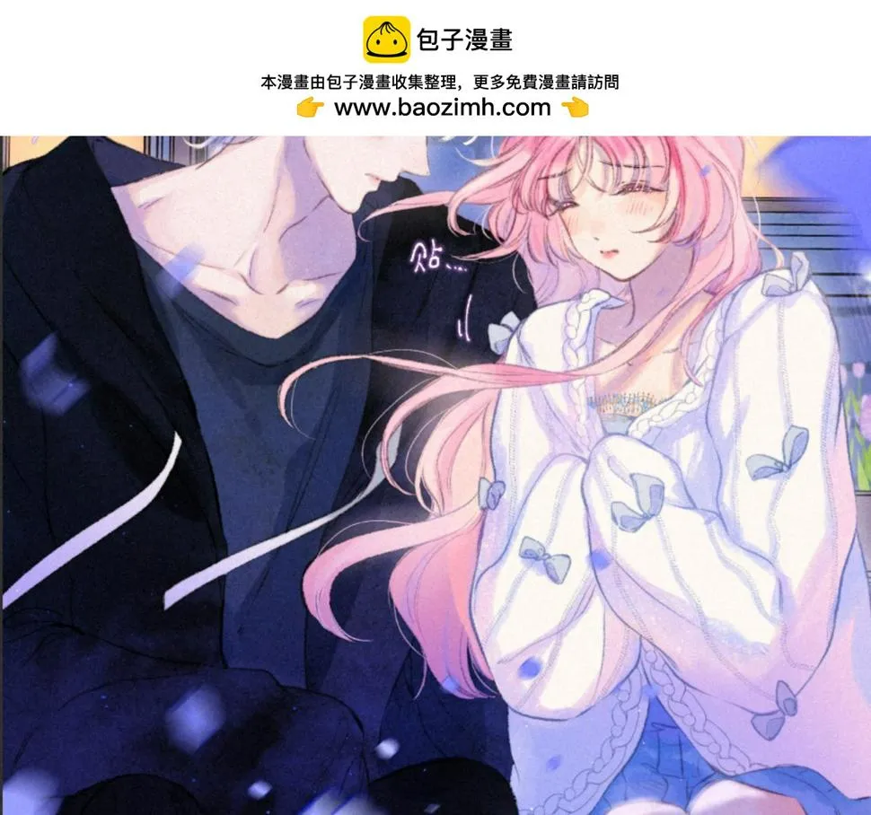 第30话 突袭 第2页