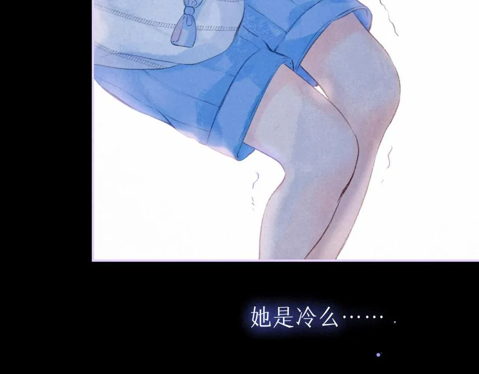 第30话 突袭 第4页