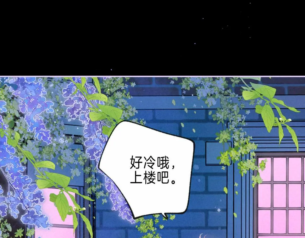 第30话 突袭 第5页