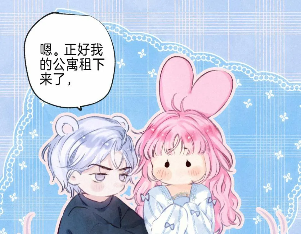 第30话 突袭 第8页