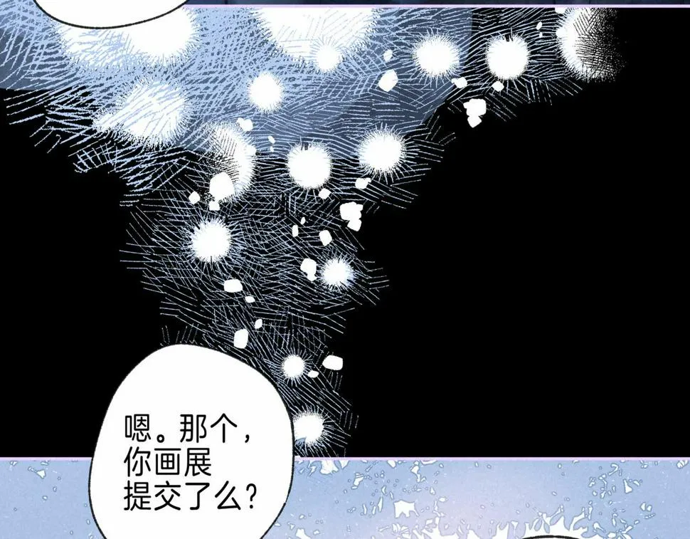 第30话 突袭 第12页