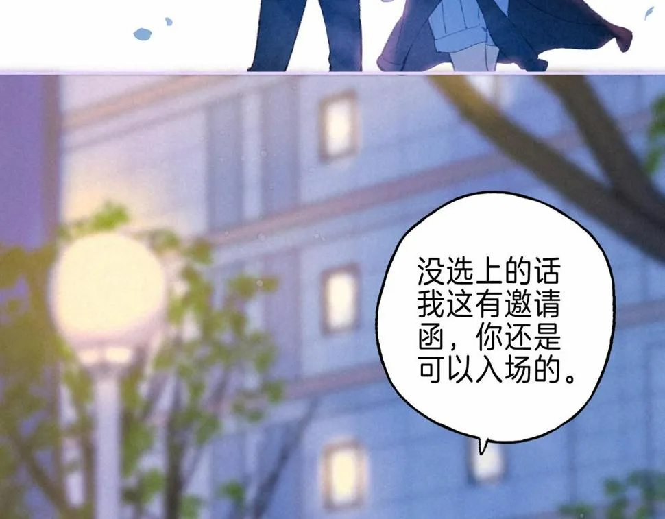 第30话 突袭 第14页