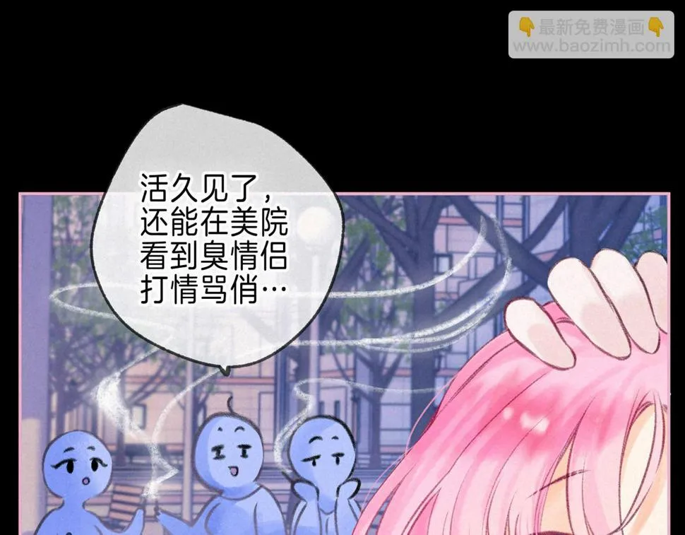第30话 突袭 第17页