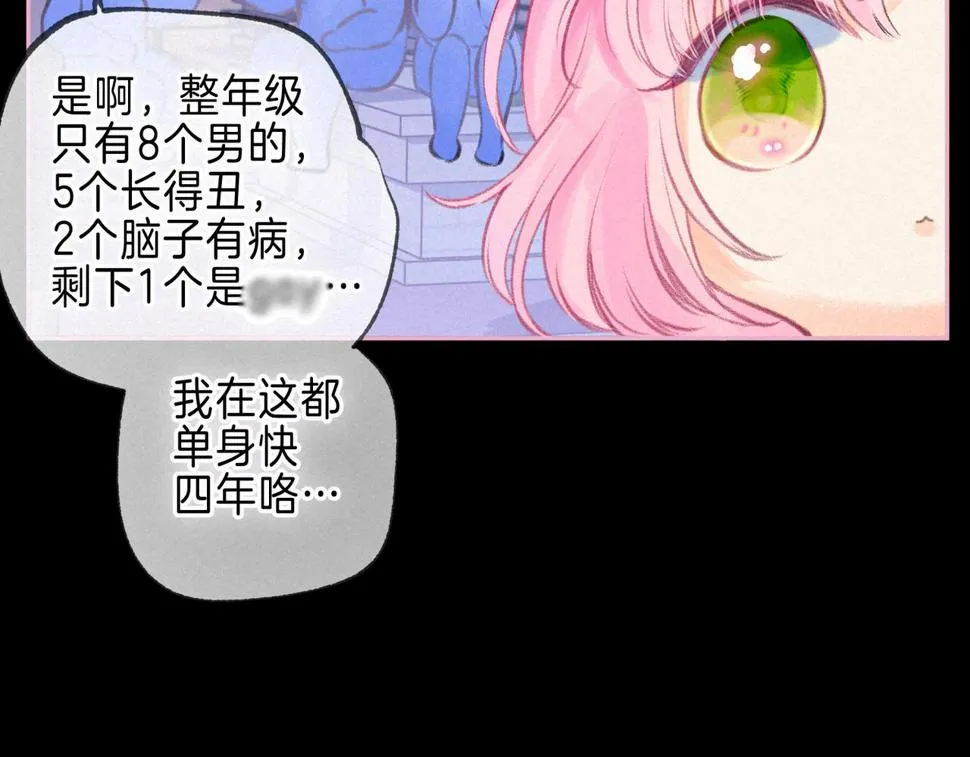 第30话 突袭 第18页