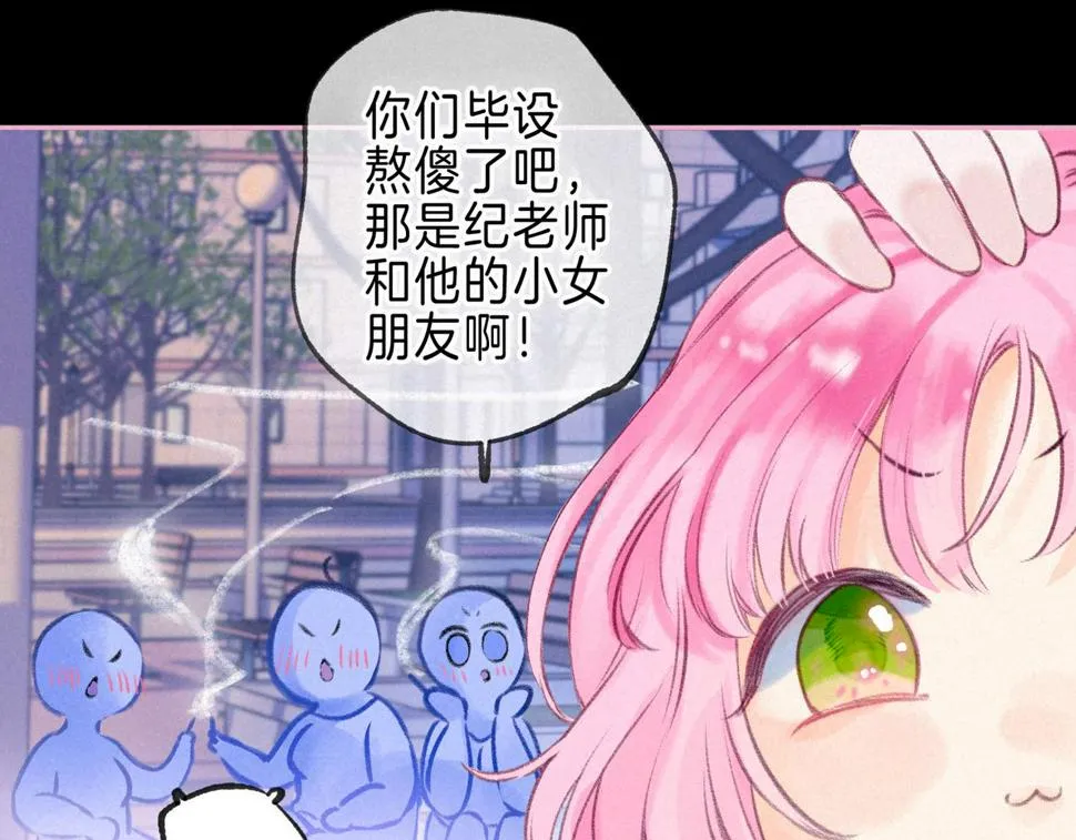 第30话 突袭 第19页