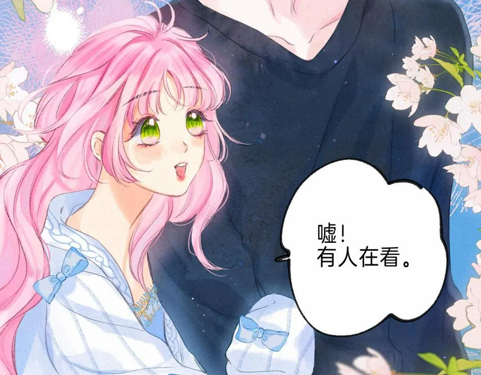 第30话 突袭 第25页