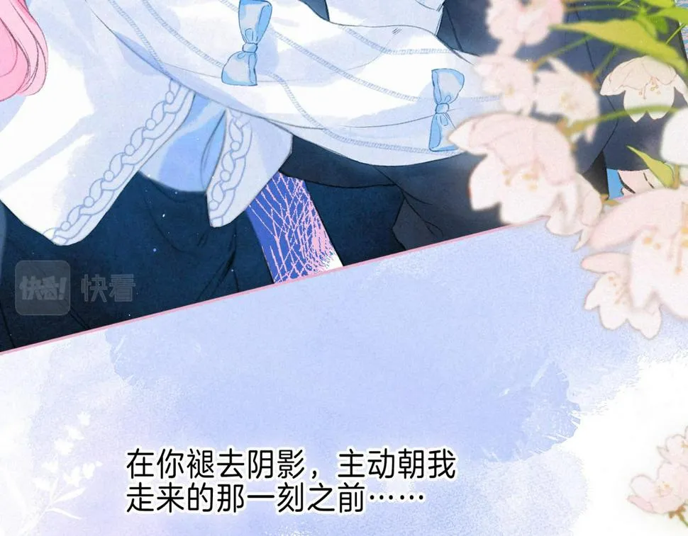 第30话 突袭 第26页