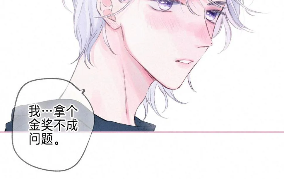 第30话 突袭 第29页