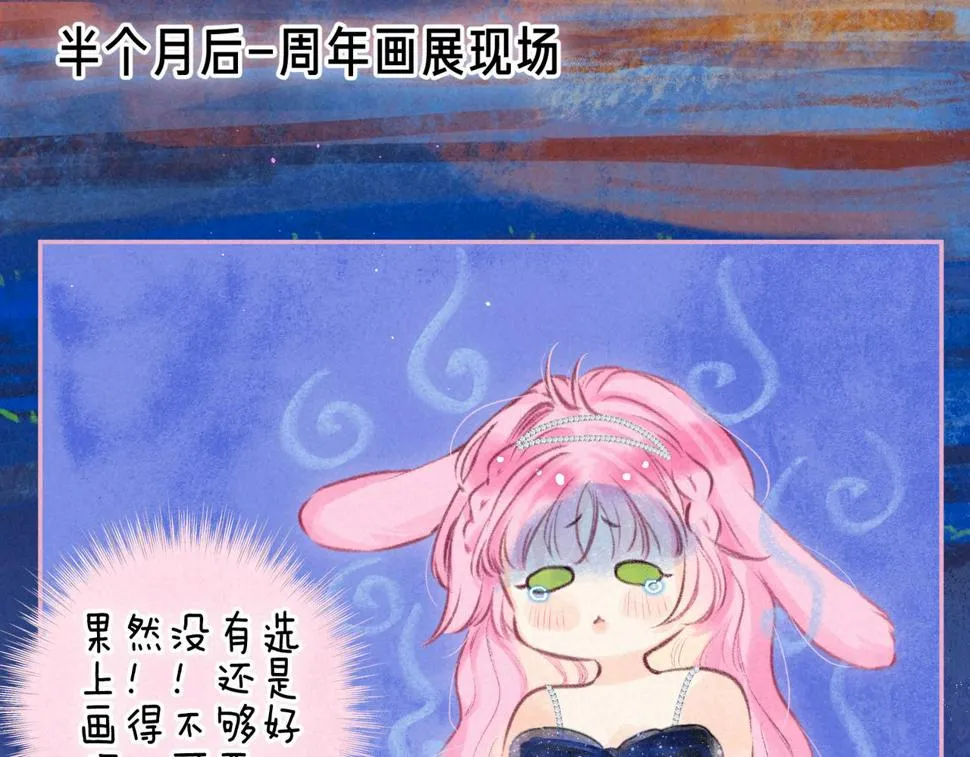 第30话 突袭 第38页