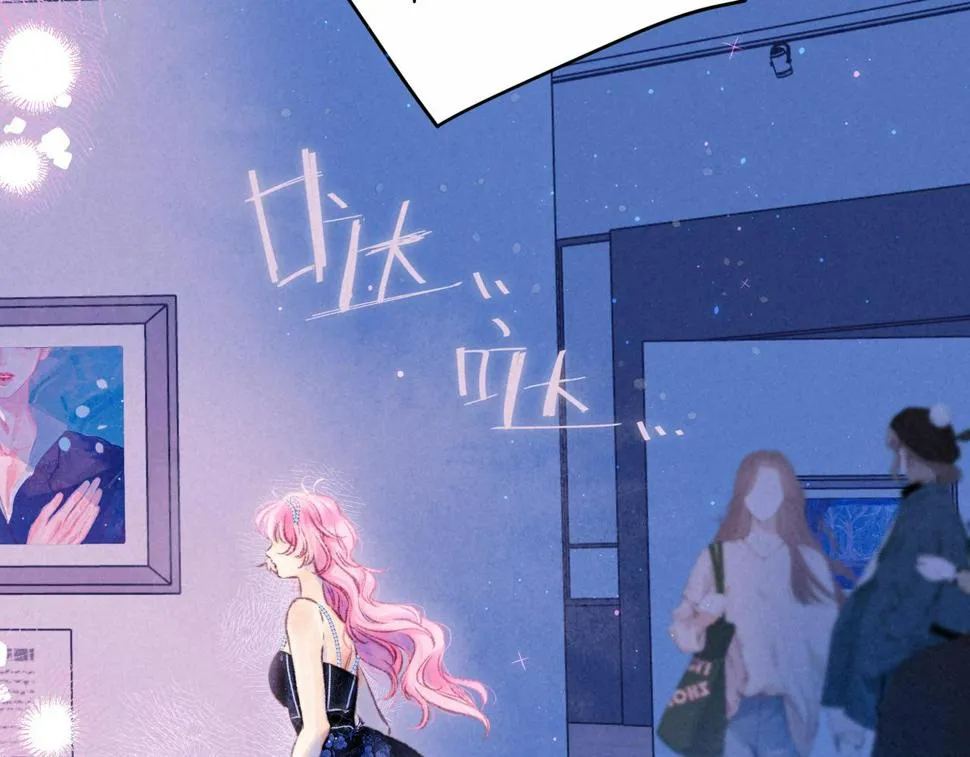 第30话 突袭 第43页