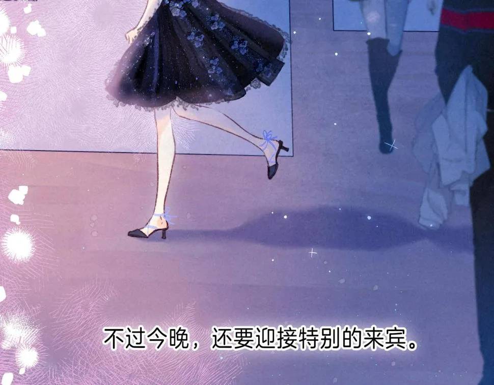 第30话 突袭 第44页