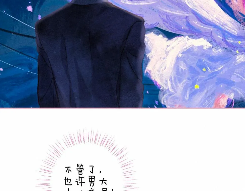 第30话 突袭 第49页