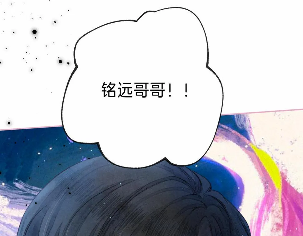 第30话 突袭 第52页