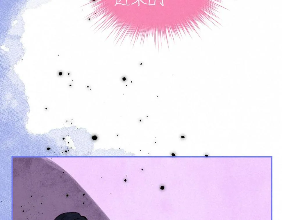 第30话 突袭 第59页
