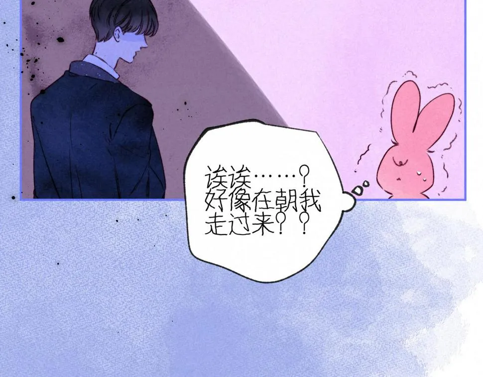 第30话 突袭 第60页