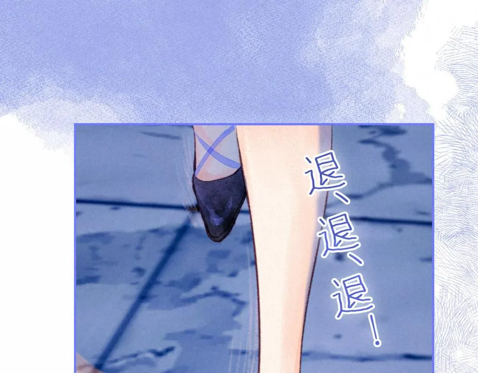 第30话 突袭 第61页
