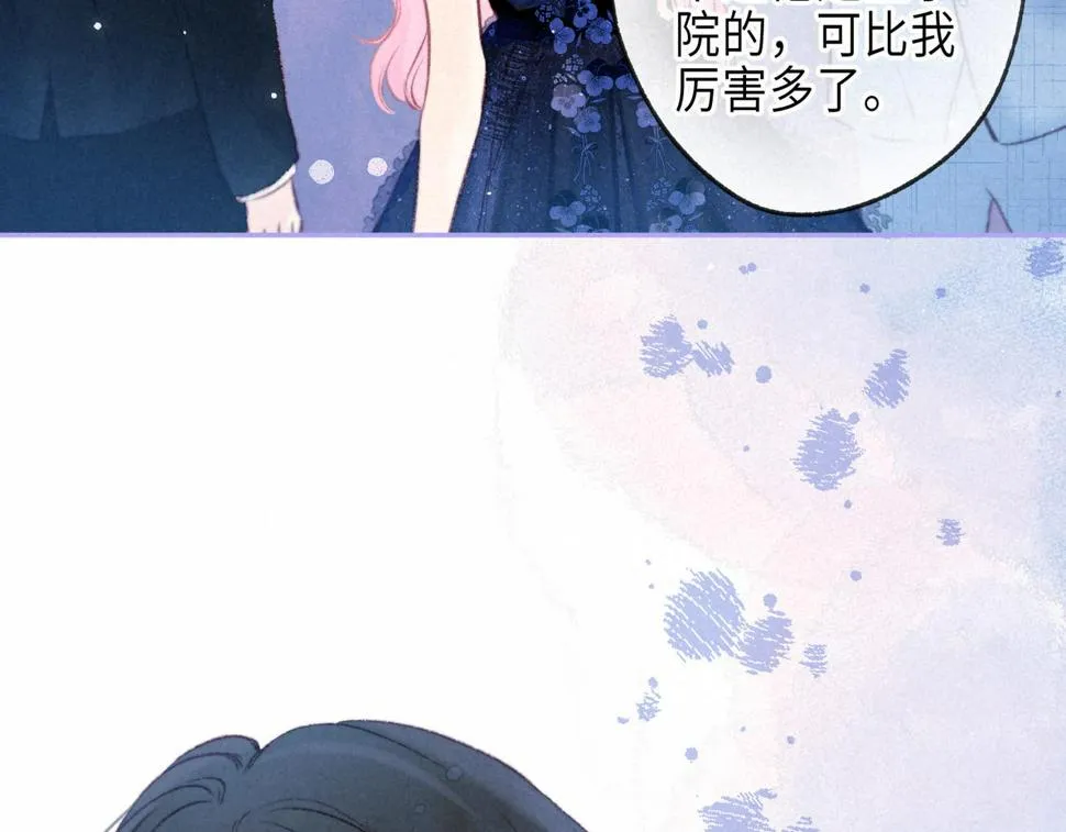 第30话 突袭 第68页