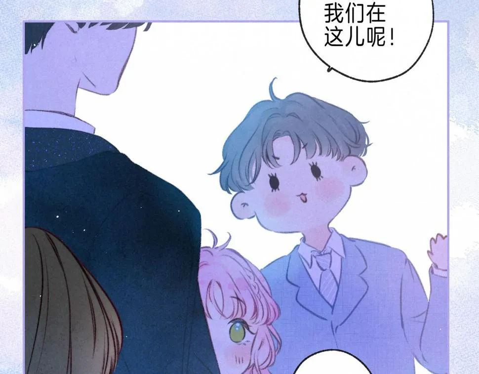 第30话 突袭 第72页